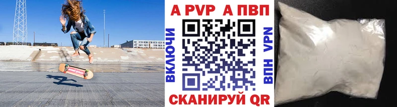 omg рабочий сайт  Плёс  APVP крисы CK  наркотики 