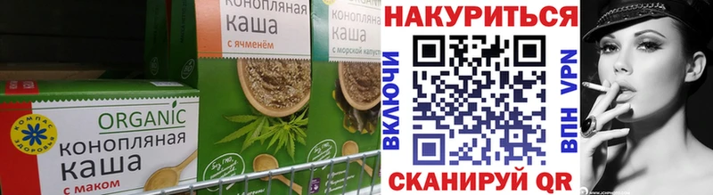 Canna-Cookies марихуана  Плёс 