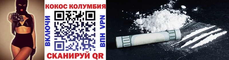 Cocaine Боливия магазин наркотиков Плёс