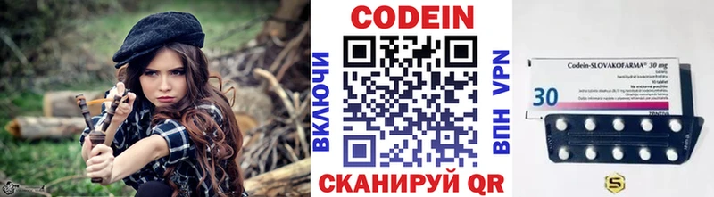 MEGA вход Плёс Кодеин Purple Drank