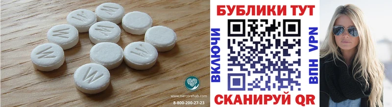 Ecstasy 99%  где можно купить наркотик  KRAKEN маркетплейс  Плёс 