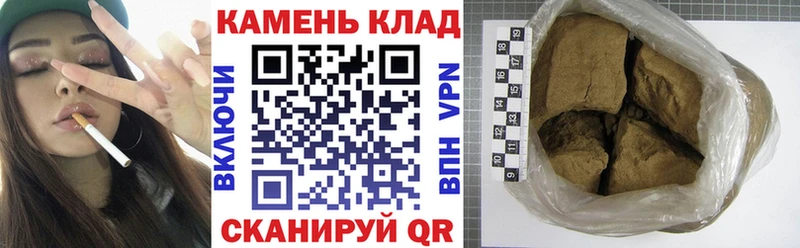 Гашиш убойный  Плёс 