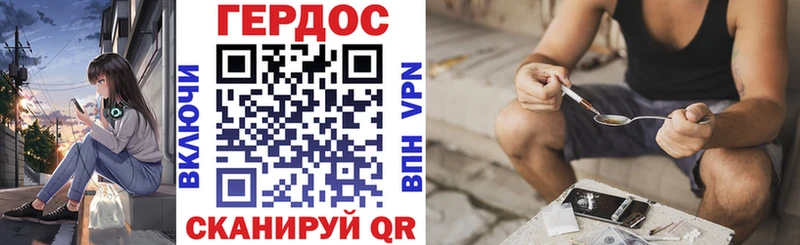 закладка  Плёс  Героин Heroin 