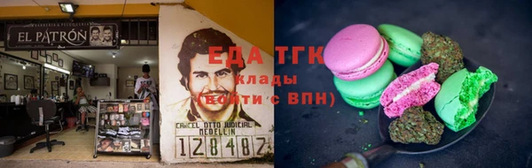 кокаин перу Белокуриха