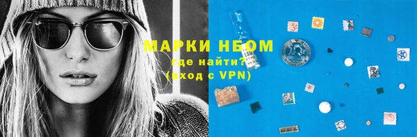 мефедрон Беломорск