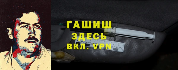 мефедрон Беломорск
