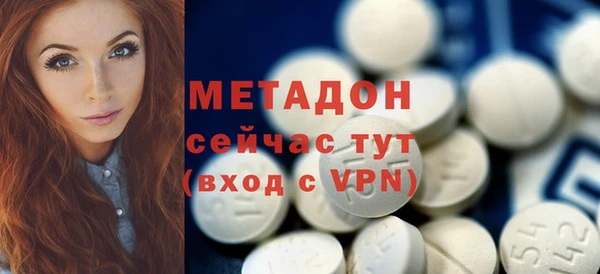 мефедрон Беломорск