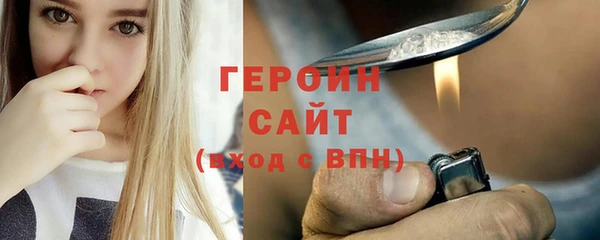 кокаин перу Белокуриха