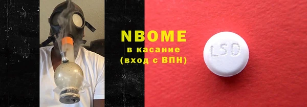 кокаин перу Белокуриха