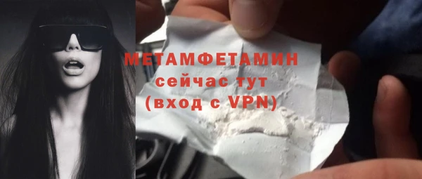 мефедрон Беломорск