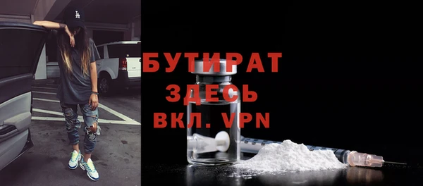 мефедрон Беломорск