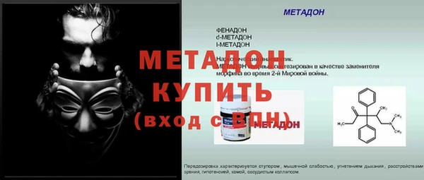 мефедрон Беломорск