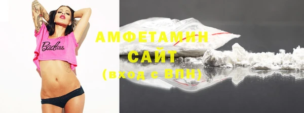 мефедрон Беломорск