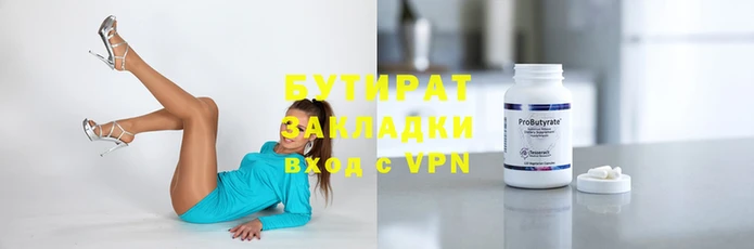мефедрон Беломорск