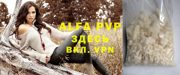 кокаин перу Белокуриха