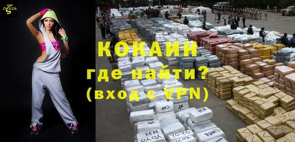 кокаин перу Белокуриха
