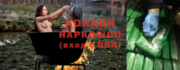 прущая мука Белоозёрский