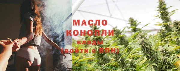 мефедрон Беломорск