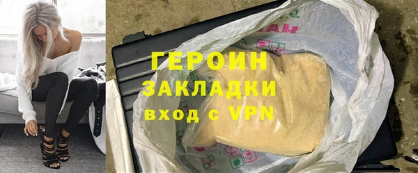 мефедрон Беломорск