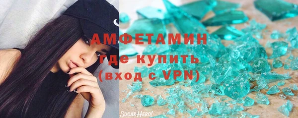 кокаин перу Белокуриха