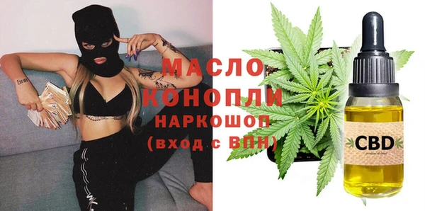 мефедрон Беломорск