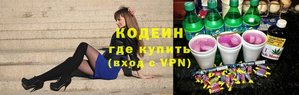 мефедрон Беломорск