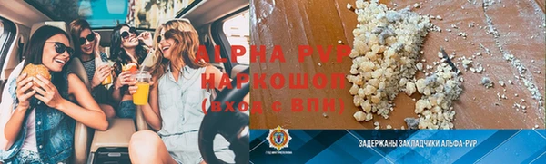 мефедрон Беломорск