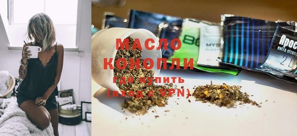 мефедрон Беломорск