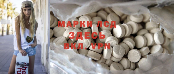 мефедрон Беломорск