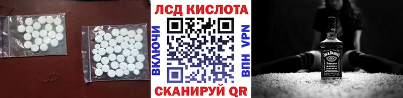 ссылка на мегу ТОР  Плёс  ЛСД экстази кислота 