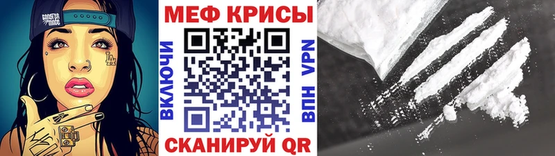 МЕФ VHQ Плёс
