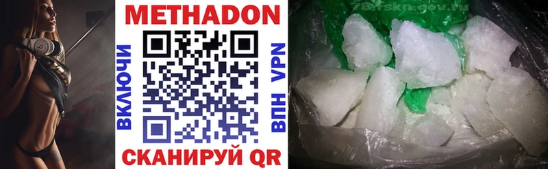 наркошоп  ссылка на мегу зеркало  Метадон VHQ  Плёс 