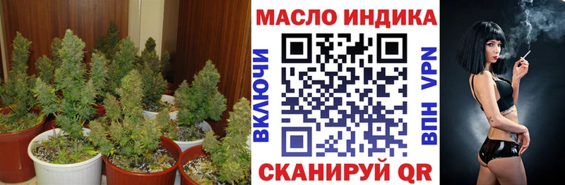 ТГК вейп с тгк  Плёс 