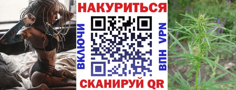 МАРИХУАНА THC 21%  Плёс 
